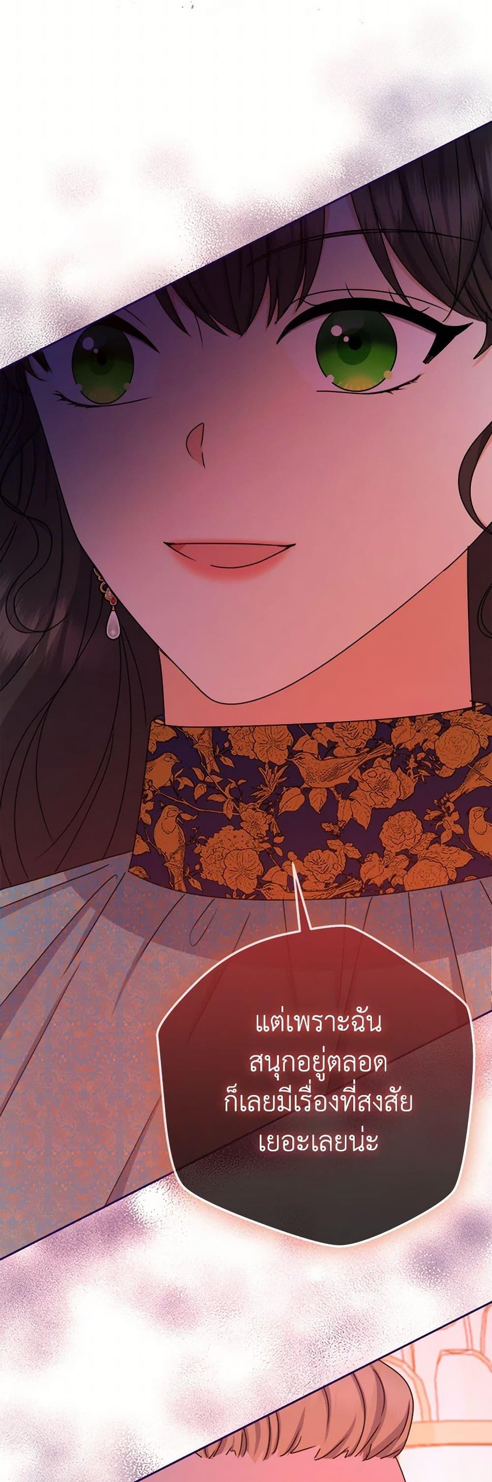 Manga-lc-com อ่านมังงะ อ่านการ์ตูน ออนไลน์ ฟรี From Maid to Queen ตอนที่ 1 2 3 4 5 6 7 8 9 10 11 12 13 14 ฟรี ไม่มีโฆษณา Manga-lc - อ่าน มังงะ อ่าน การ์ตูน ออนไลน์ อ่านมังงะ ฟรี