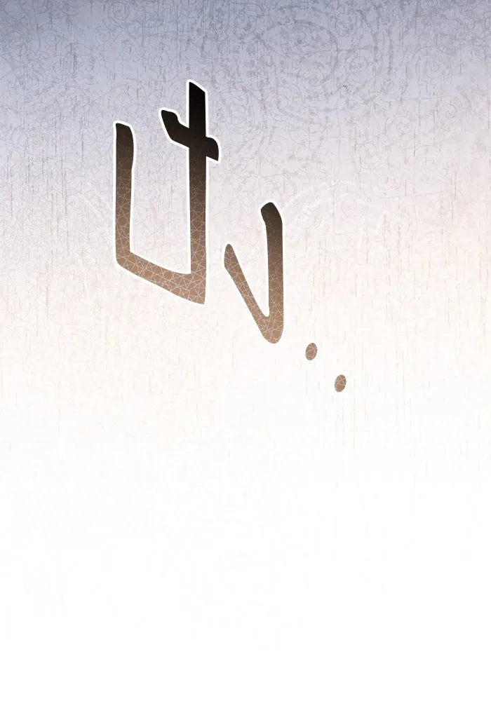 เกิดใหม่คราวนี้ ขอเป็นคนดีดูสักครั้ง ตอนที่ 76 รูปที่ 122