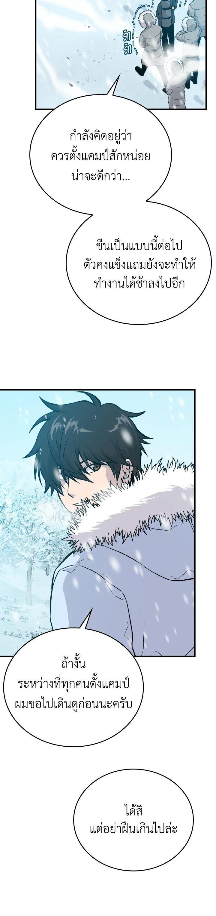 Manga-lc-com อ่านมังงะ อ่านการ์ตูน ออนไลน์ ฟรี The Demon King Levels Up ตอนที่ 1 2 3 4 5 6 7 8 9 10 11 12 13 14 ฟรี ไม่มีโฆษณา Manga-lc - อ่าน มังงะ อ่าน การ์ตูน ออนไลน์ อ่านมังงะ ฟรี
