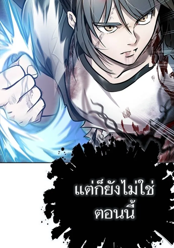 ทาวเวอร์ออฟก๊อด หอคอ ตอนที่ 634 รูปที่ 56