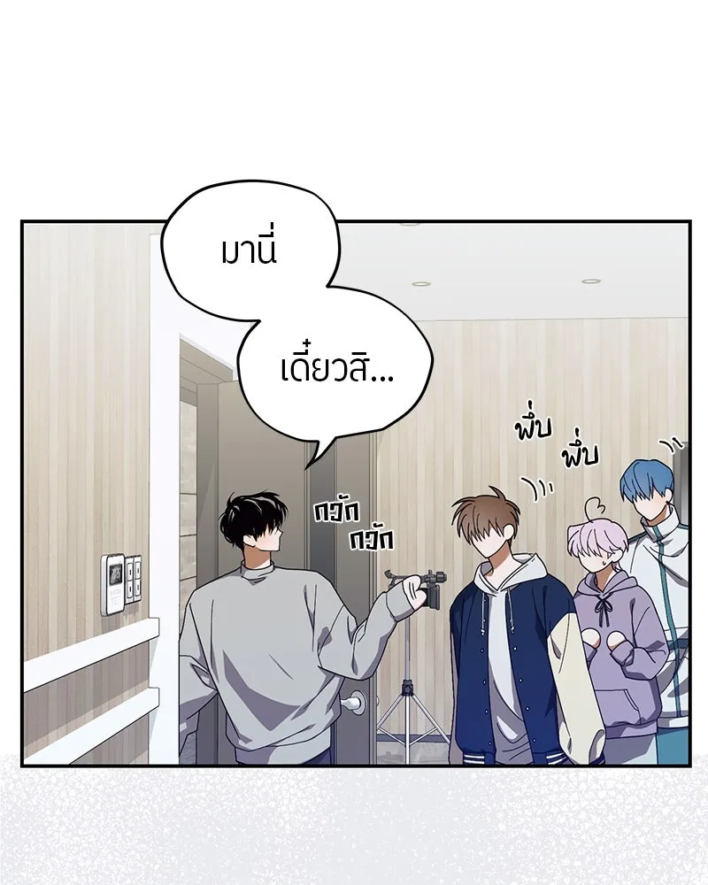 ย้อนเวลามาเป็นมักเน่ ตอนที่ 15 รูปที่ 34