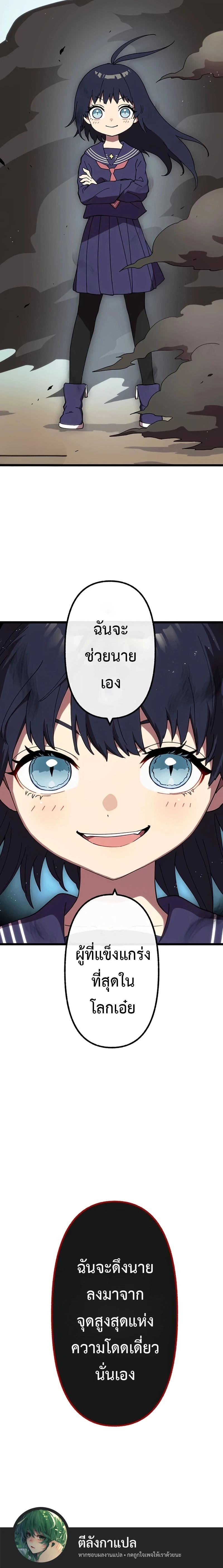 Manga-lc-com อ่านมังงะ อ่านการ์ตูน ออนไลน์ ฟรี Akari the Last Boss Girl ตอนที่ 1 2 3 4 5 6 7 8 9 10 11 12 13 14 ฟรี ไม่มีโฆษณา Manga-lc - อ่าน มังงะ อ่าน การ์ตูน ออนไลน์ อ่านมังงะ ฟรี