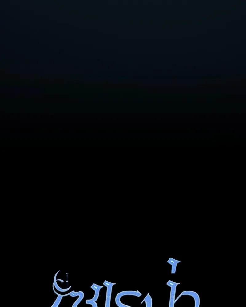 เซเรน่า ตอนที่ 85 รูปที่ 7