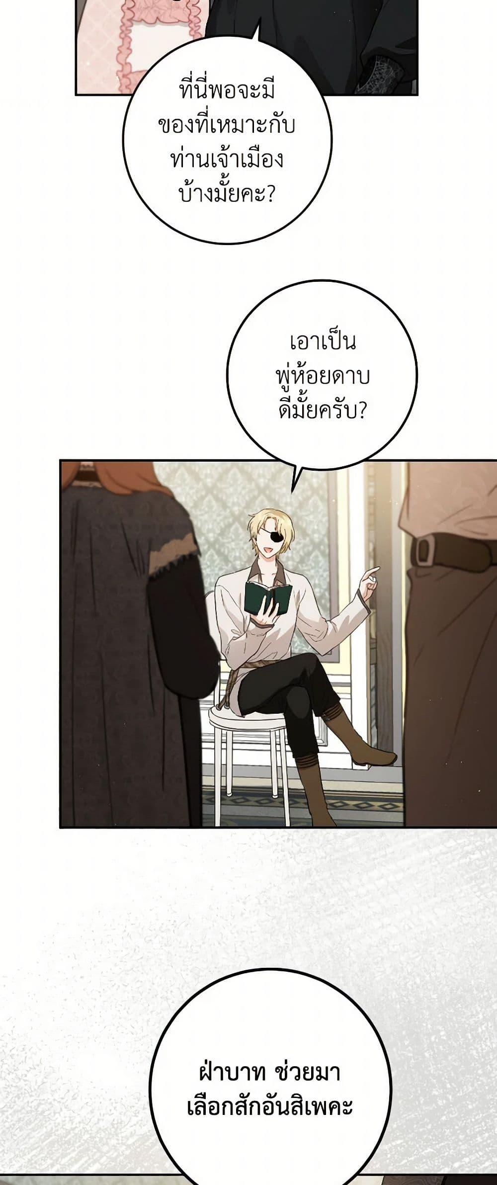 Manga-lc-com อ่านมังงะ อ่านการ์ตูน ออนไลน์ ฟรี The Heiress’s Double Life ตอนที่ 1 2 3 4 5 6 7 8 9 10 11 12 13 14 ฟรี ไม่มีโฆษณา Manga-lc - อ่าน มังงะ อ่าน การ์ตูน ออนไลน์ อ่านมังงะ ฟรี