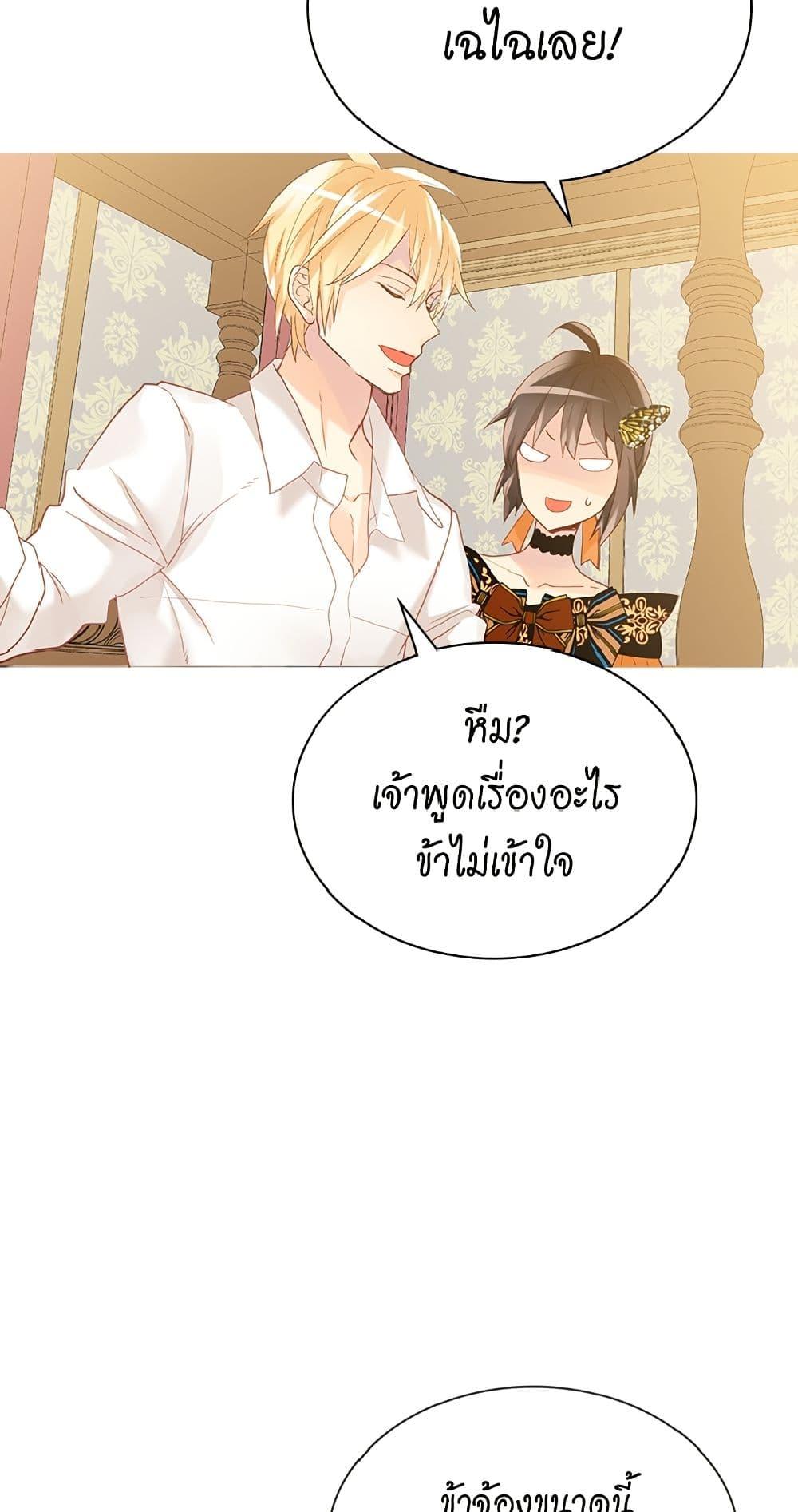 Manga-lc-com อ่านมังงะ อ่านการ์ตูน ออนไลน์ ฟรี Isekai Empress ตอนที่ 1 2 3 4 5 6 7 8 9 10 11 12 13 14 ฟรี ไม่มีโฆษณา Manga-lc - อ่าน มังงะ อ่าน การ์ตูน ออนไลน์ อ่านมังงะ ฟรี