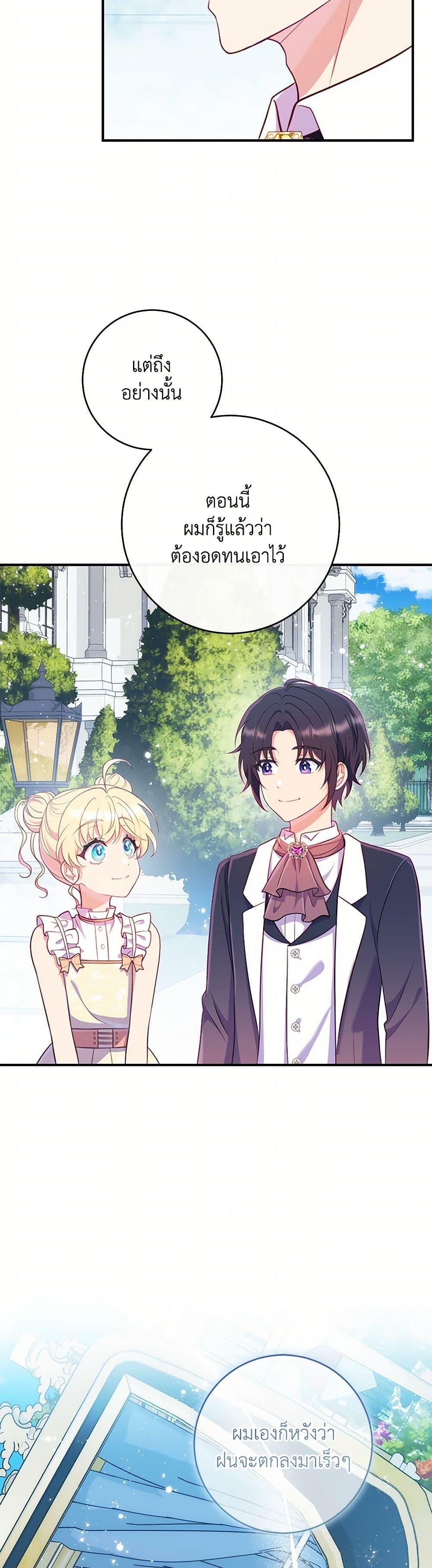 Manga-lc-com อ่านมังงะ อ่านการ์ตูน ออนไลน์ ฟรี I Became a Childhood Friend of the Obsessive Sub Male Lead ตอนที่ 1 2 3 4 5 6 7 8 9 10 11 12 13 14 ฟรี ไม่มีโฆษณา Manga-lc - อ่าน มังงะ อ่าน การ์ตูน ออนไลน์ อ่านมังงะ ฟรี