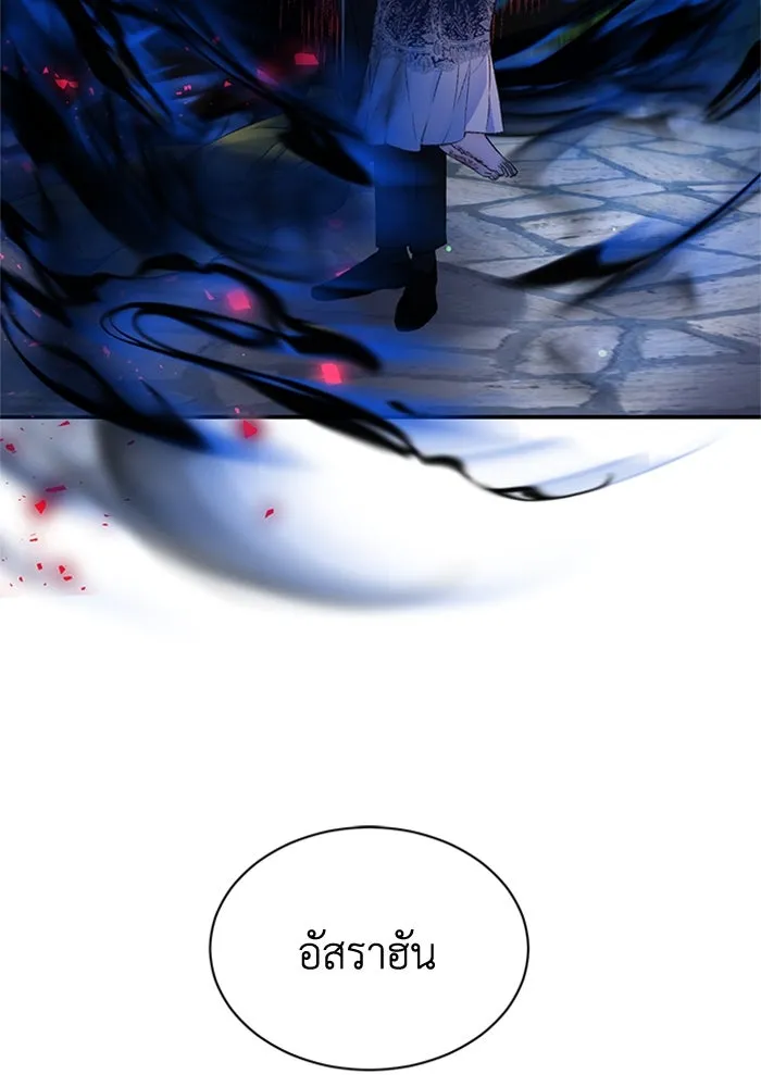 ไหนบอกว่าฉันใกล้ตาย ตอนที่ 32 รูปที่ 2