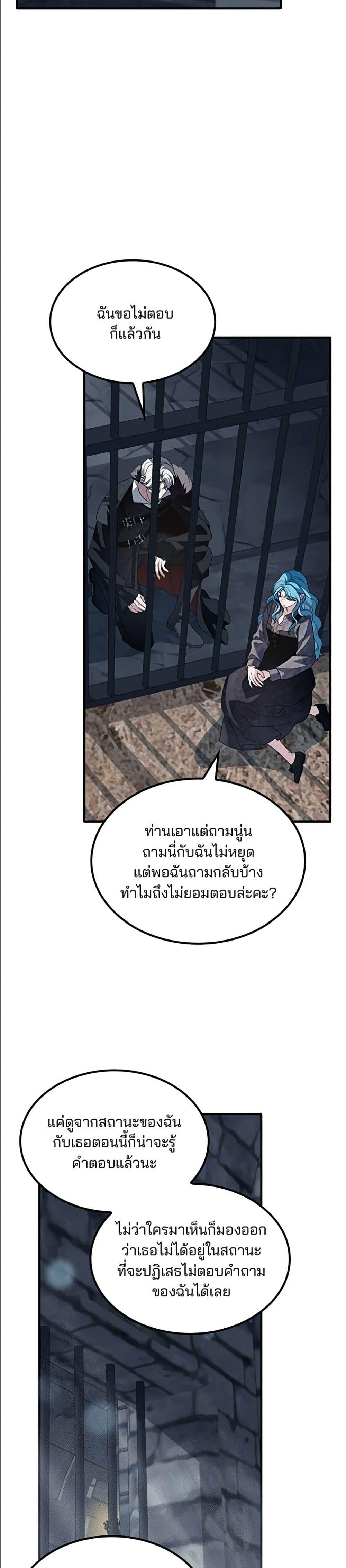 Manga-lc-com อ่านมังงะ อ่านการ์ตูน ออนไลน์ ฟรี Noble in Name, Vulgar at Heart ตอนที่ 1 2 3 4 5 6 7 8 9 10 11 12 13 14 ฟรี ไม่มีโฆษณา Manga-lc - อ่าน มังงะ อ่าน การ์ตูน ออนไลน์ อ่านมังงะ ฟรี