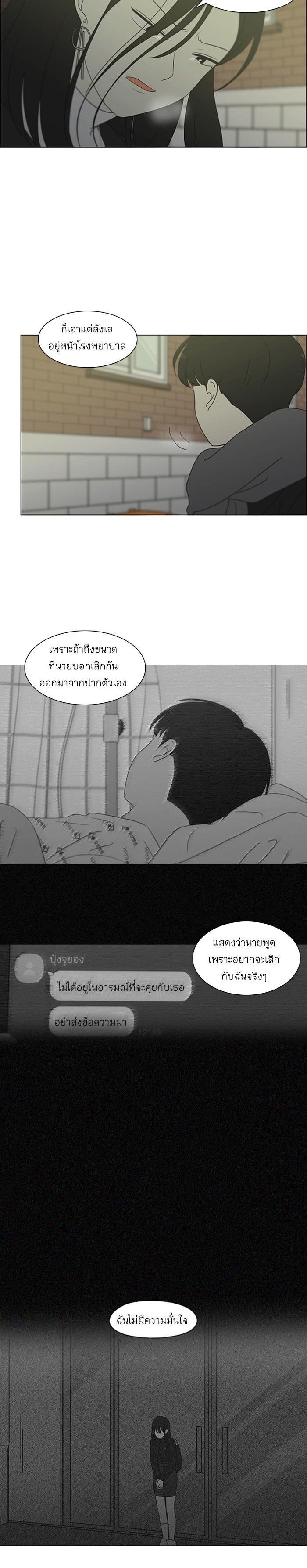Manga-lc-com อ่านมังงะ อ่านการ์ตูน ออนไลน์ ฟรี Love Revolution รักนี้ต้องปฏิวัติ ตอนที่ 1 2 3 4 5 6 7 8 9 10 11 12 13 14 ฟรี ไม่มีโฆษณา Manga-lc - อ่าน มังงะ อ่าน การ์ตูน ออนไลน์ อ่านมังงะ ฟรี