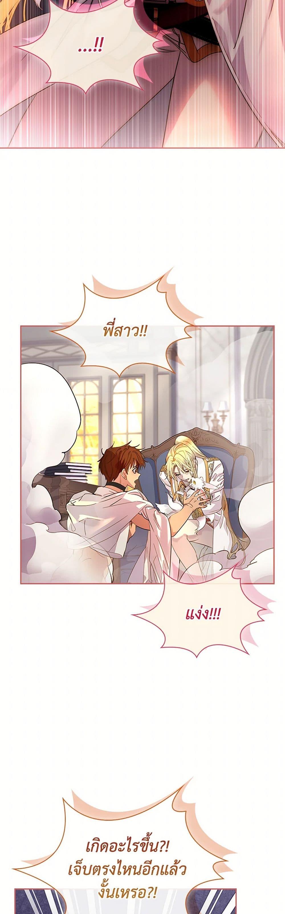 Manga-lc-com อ่านมังงะ อ่านการ์ตูน ออนไลน์ ฟรี I Raised the Nine-Tailed Fox Wrongly ตอนที่ 1 2 3 4 5 6 7 8 9 10 11 12 13 14 ฟรี ไม่มีโฆษณา Manga-lc - อ่าน มังงะ อ่าน การ์ตูน ออนไลน์ อ่านมังงะ ฟรี