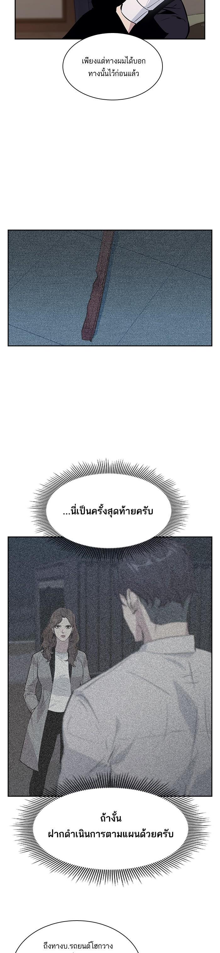 Manga-lc-com อ่านมังงะ อ่านการ์ตูน ออนไลน์ ฟรี The World Is Money and Power กลโกงโลกพนัน ตอนที่ 1 2 3 4 5 6 7 8 9 10 11 12 13 14 ฟรี ไม่มีโฆษณา Manga-lc - อ่าน มังงะ อ่าน การ์ตูน ออนไลน์ อ่านมังงะ ฟรี