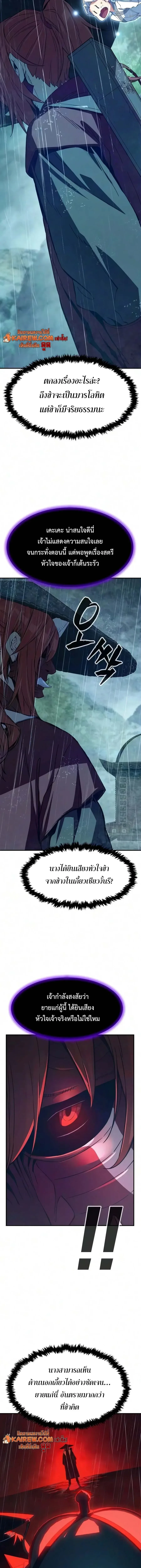 Manga-lc-com อ่านมังงะ อ่านการ์ตูน ออนไลน์ ฟรี Absolute Sword Sense เซียนสัมผัสดาบ ตอนที่ 1 2 3 4 5 6 7 8 9 10 11 12 13 14 ฟรี ไม่มีโฆษณา Manga-lc - อ่าน มังงะ อ่าน การ์ตูน ออนไลน์ อ่านมังงะ ฟรี