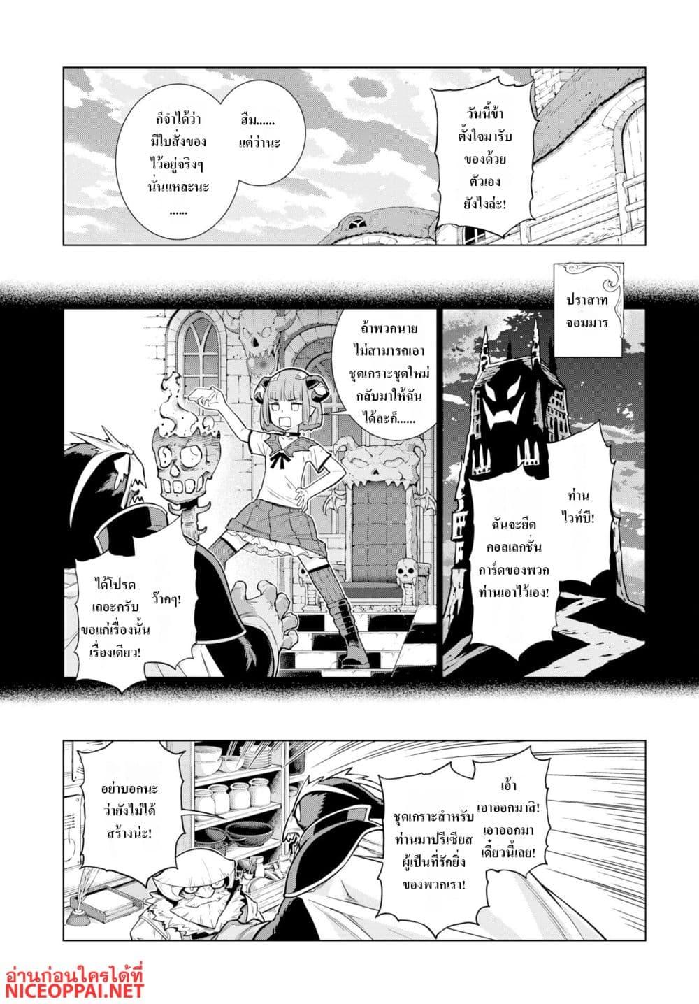 Manga-lc-com อ่านมังงะ อ่านการ์ตูน ออนไลน์ ฟรี Megami no Kago wo Ukeshi Mama no Saga ตอนที่ 1 2 3 4 5 6 7 8 9 10 11 12 13 14 ฟรี ไม่มีโฆษณา Manga-lc - อ่าน มังงะ อ่าน การ์ตูน ออนไลน์ อ่านมังงะ ฟรี