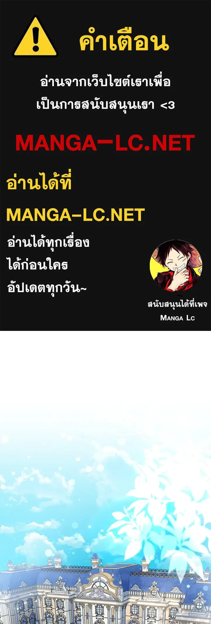 อดีตภรรยาของพระเอกหนุ่มจอมคลั่งรัก ตอนที่ 34 รูปที่ 1