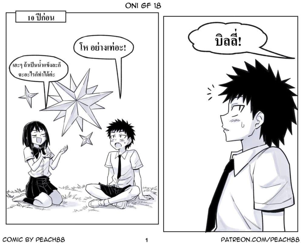 Manga-lc-com อ่านมังงะ อ่านการ์ตูน ออนไลน์ ฟรี Oni Girl Friend ตอนที่ 1 2 3 4 5 6 7 8 9 10 11 12 13 14 ฟรี ไม่มีโฆษณา Manga-lc - อ่าน มังงะ อ่าน การ์ตูน ออนไลน์ อ่านมังงะ ฟรี