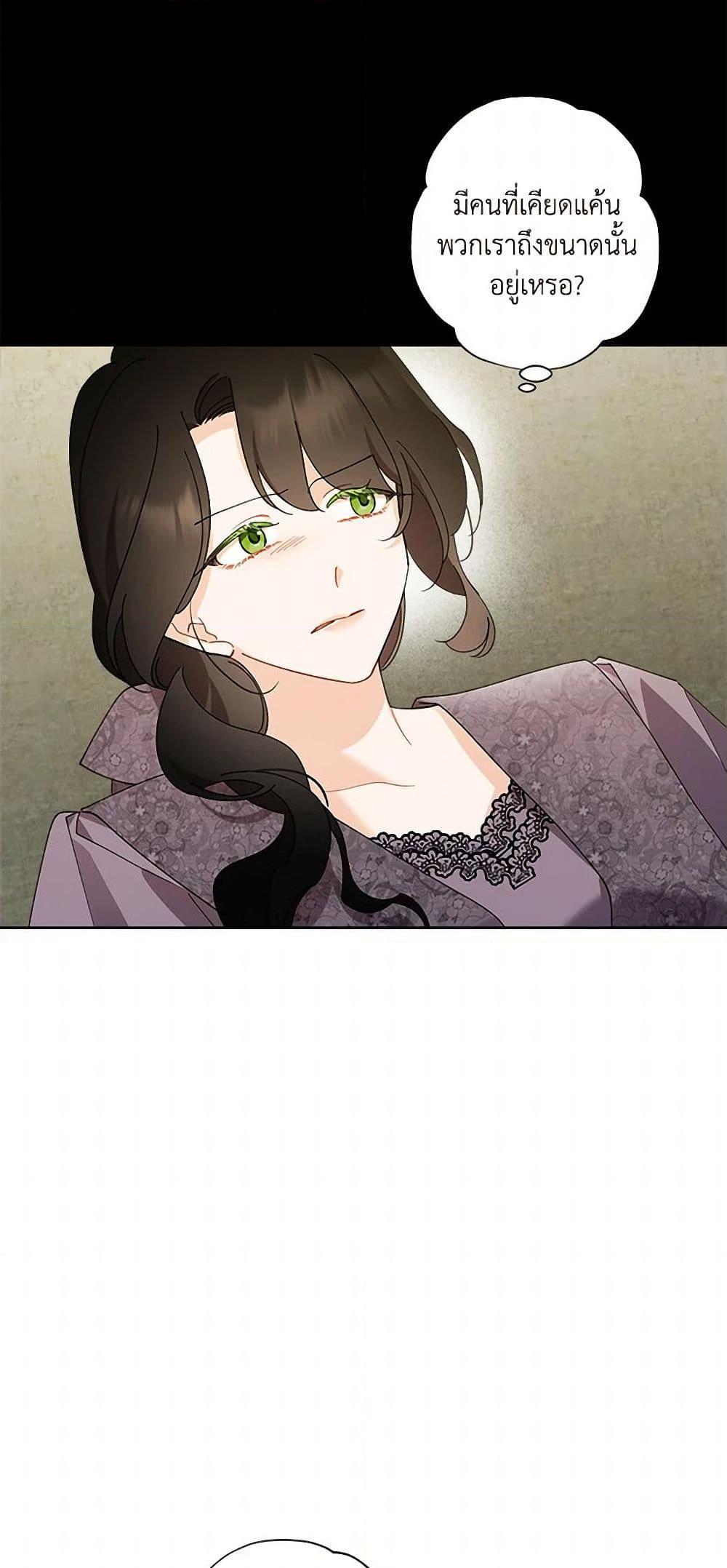 Manga-lc-com อ่านมังงะ อ่านการ์ตูน ออนไลน์ ฟรี I Raised Cinderella Preciously ตอนที่ 1 2 3 4 5 6 7 8 9 10 11 12 13 14 ฟรี ไม่มีโฆษณา Manga-lc - อ่าน มังงะ อ่าน การ์ตูน ออนไลน์ อ่านมังงะ ฟรี