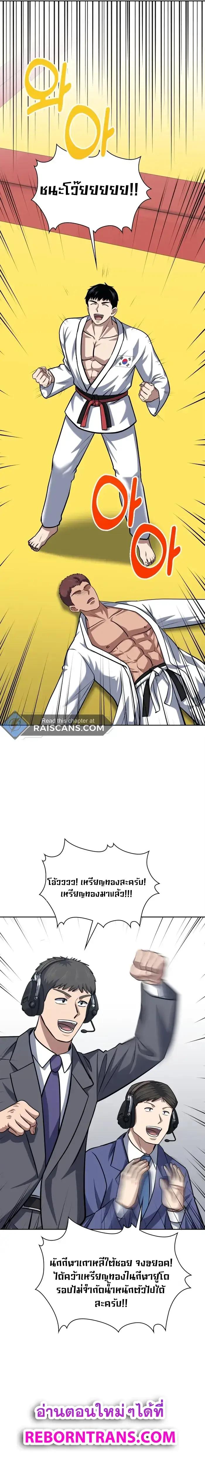 Manga-lc-com อ่านมังงะ อ่านการ์ตูน ออนไลน์ ฟรี Police Returner’s Reset Life ตอนที่ 1 2 3 4 5 6 7 8 9 10 11 12 13 14 ฟรี ไม่มีโฆษณา Manga-lc - อ่าน มังงะ อ่าน การ์ตูน ออนไลน์ อ่านมังงะ ฟรี