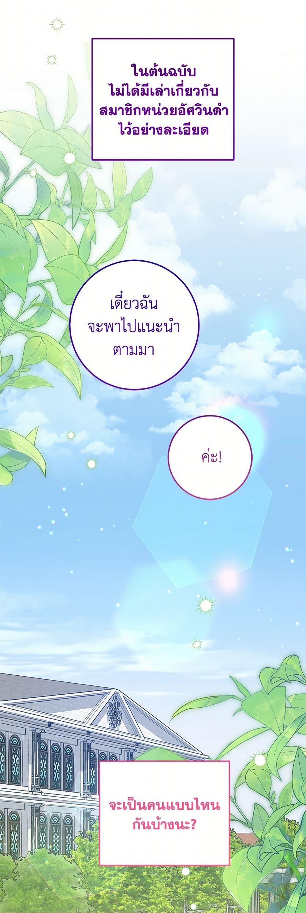 Manga-lc-com อ่านมังงะ อ่านการ์ตูน ออนไลน์ ฟรี The Closet Fan Princess ตอนที่ 1 2 3 4 5 6 7 8 9 10 11 12 13 14 ฟรี ไม่มีโฆษณา Manga-lc - อ่าน มังงะ อ่าน การ์ตูน ออนไลน์ อ่านมังงะ ฟรี