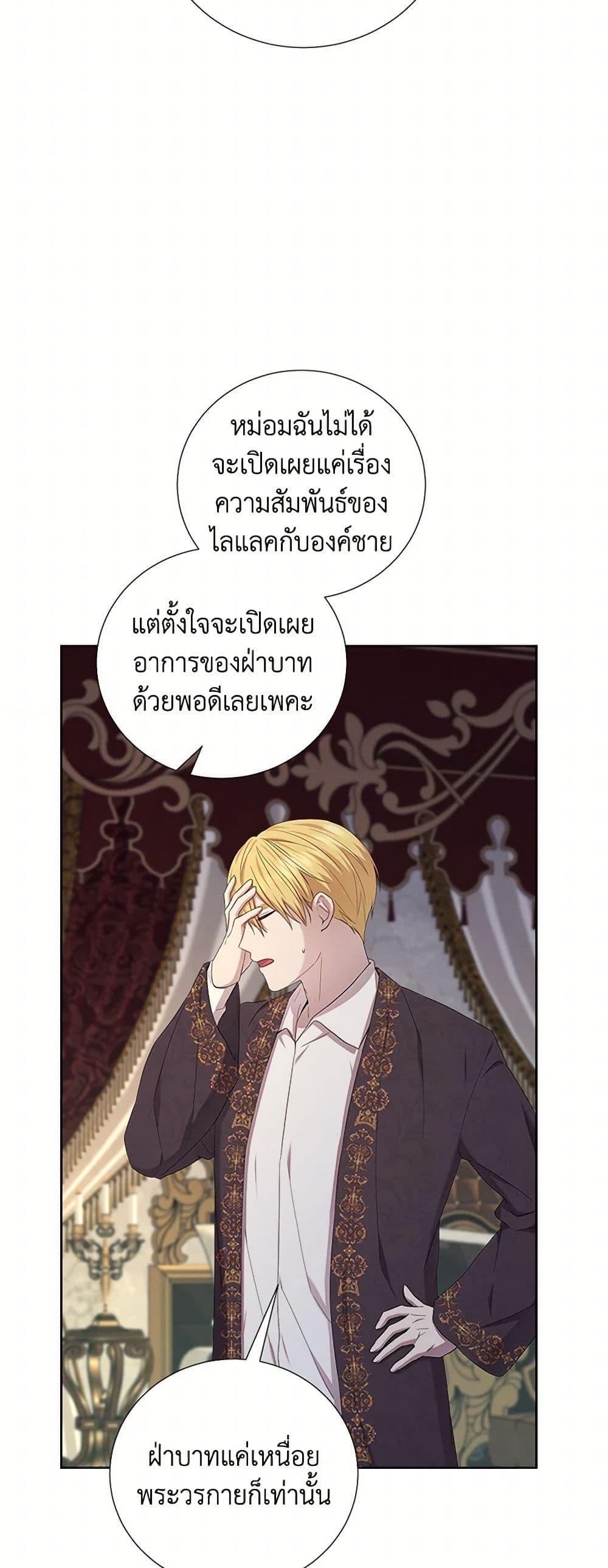 Manga-lc-com อ่านมังงะ อ่านการ์ตูน ออนไลน์ ฟรี To My Beloved Foe ตอนที่ 1 2 3 4 5 6 7 8 9 10 11 12 13 14 ฟรี ไม่มีโฆษณา Manga-lc - อ่าน มังงะ อ่าน การ์ตูน ออนไลน์ อ่านมังงะ ฟรี