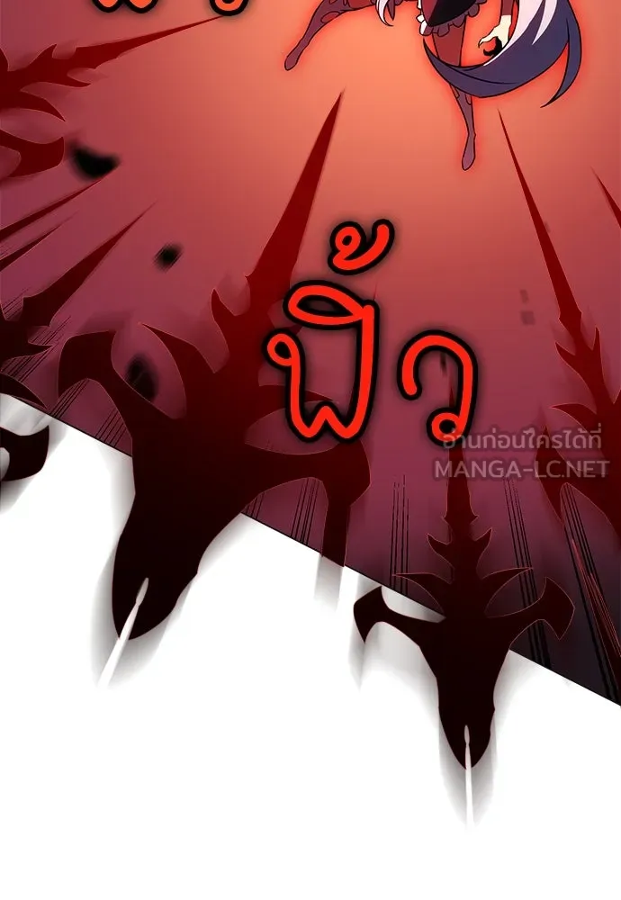 ไอ้เพลเยอร์นั่น ฉันฆ่ามันเอง ตอนที่ 12 รูปที่ 135