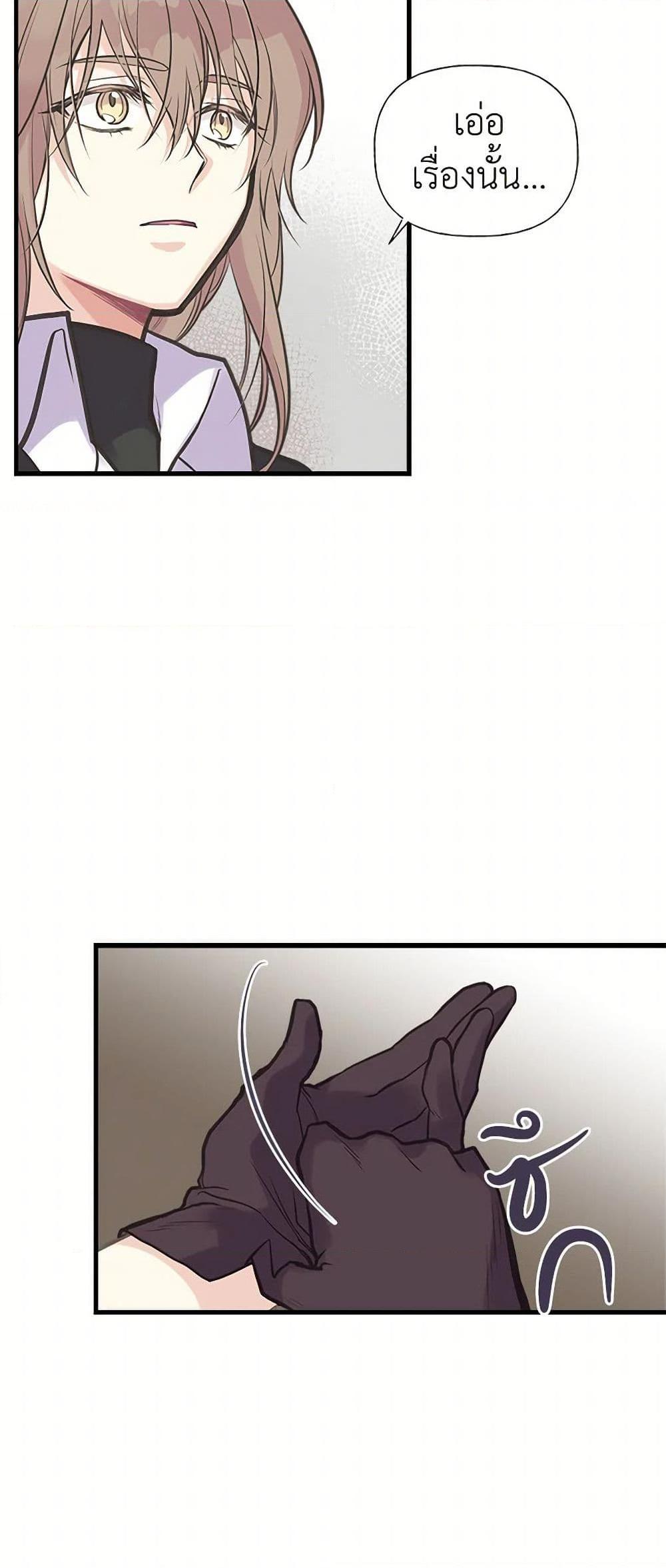 Manga-lc-com อ่านมังงะ อ่านการ์ตูน ออนไลน์ ฟรี My Sister Picked up the Male Lead ตอนที่ 1 2 3 4 5 6 7 8 9 10 11 12 13 14 ฟรี ไม่มีโฆษณา Manga-lc - อ่าน มังงะ อ่าน การ์ตูน ออนไลน์ อ่านมังงะ ฟรี