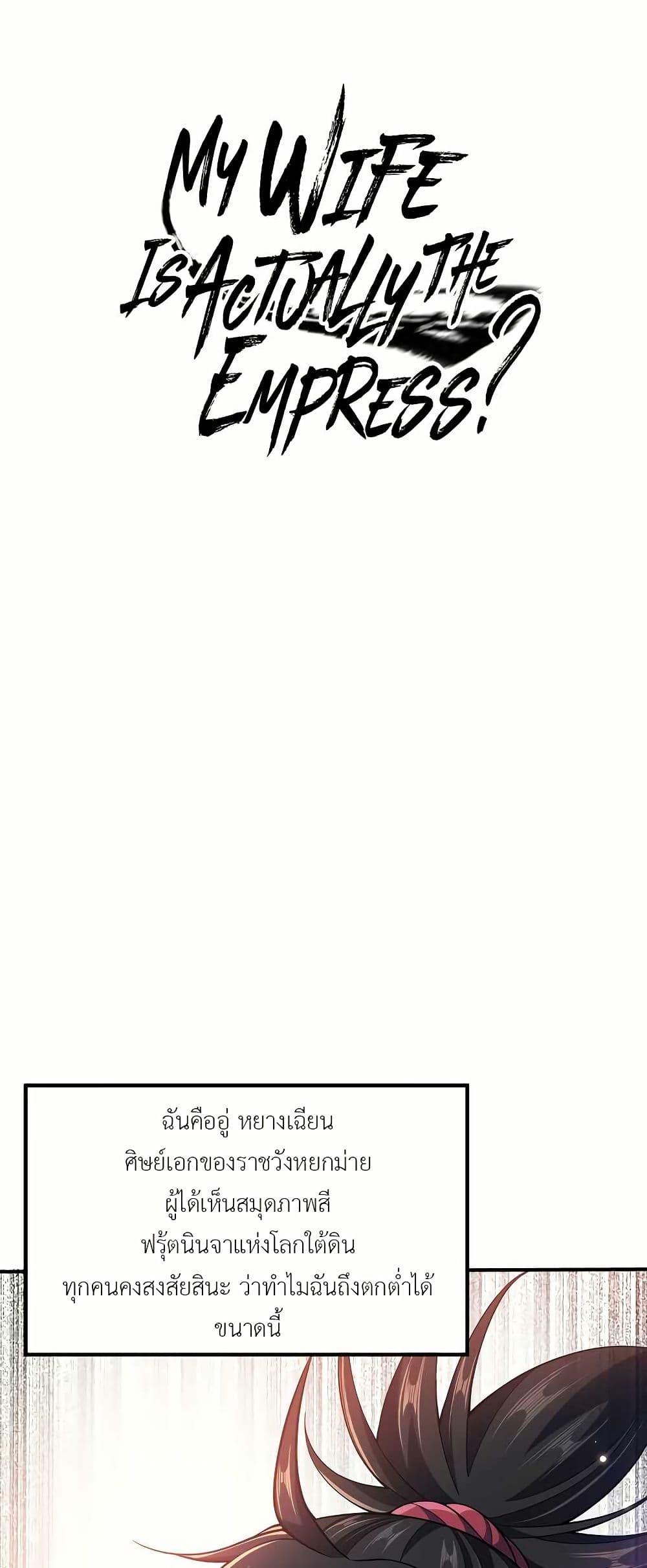 Manga-lc-com อ่านมังงะ อ่านการ์ตูน ออนไลน์ ฟรี My Wife is Actually the Future Tyrant Empress ตอนที่ 1 2 3 4 5 6 7 8 9 10 11 12 13 14 ฟรี ไม่มีโฆษณา Manga-lc - อ่าน มังงะ อ่าน การ์ตูน ออนไลน์ อ่านมังงะ ฟรี