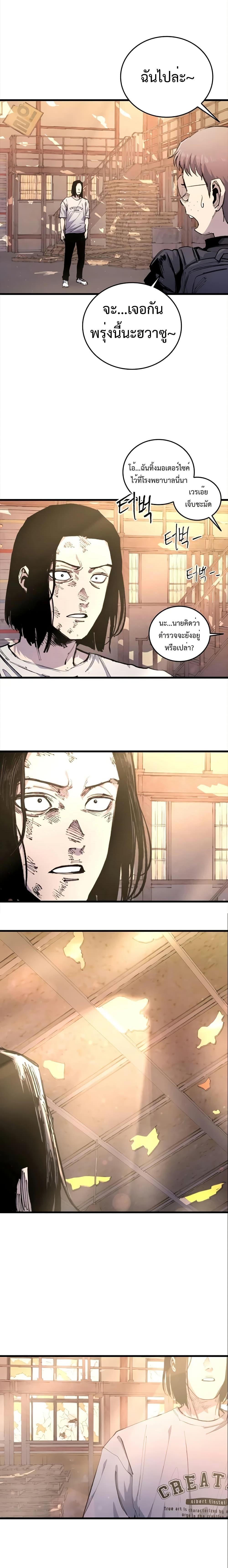 Manga-lc-com อ่านมังงะ อ่านการ์ตูน ออนไลน์ ฟรี High Class ตอนที่ 1 2 3 4 5 6 7 8 9 10 11 12 13 14 ฟรี ไม่มีโฆษณา Manga-lc - อ่าน มังงะ อ่าน การ์ตูน ออนไลน์ อ่านมังงะ ฟรี