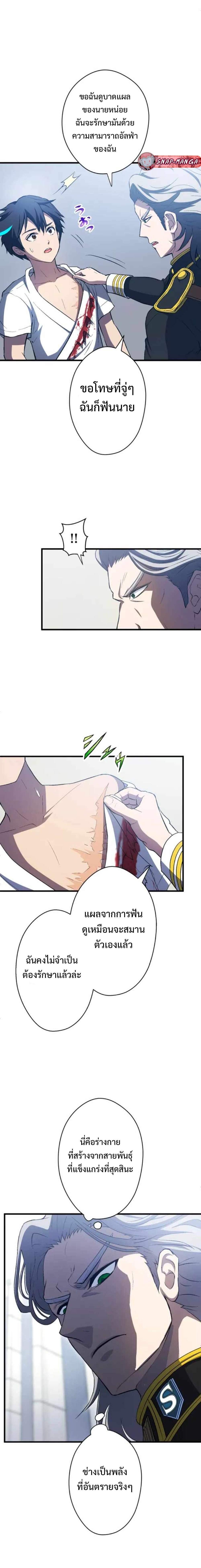 Manga-lc-com อ่านมังงะ อ่านการ์ตูน ออนไลน์ ฟรี From Earth’s Weakest to the Universe’s Strongest ตอนที่ 1 2 3 4 5 6 7 8 9 10 11 12 13 14 ฟรี ไม่มีโฆษณา Manga-lc - อ่าน มังงะ อ่าน การ์ตูน ออนไลน์ อ่านมังงะ ฟรี