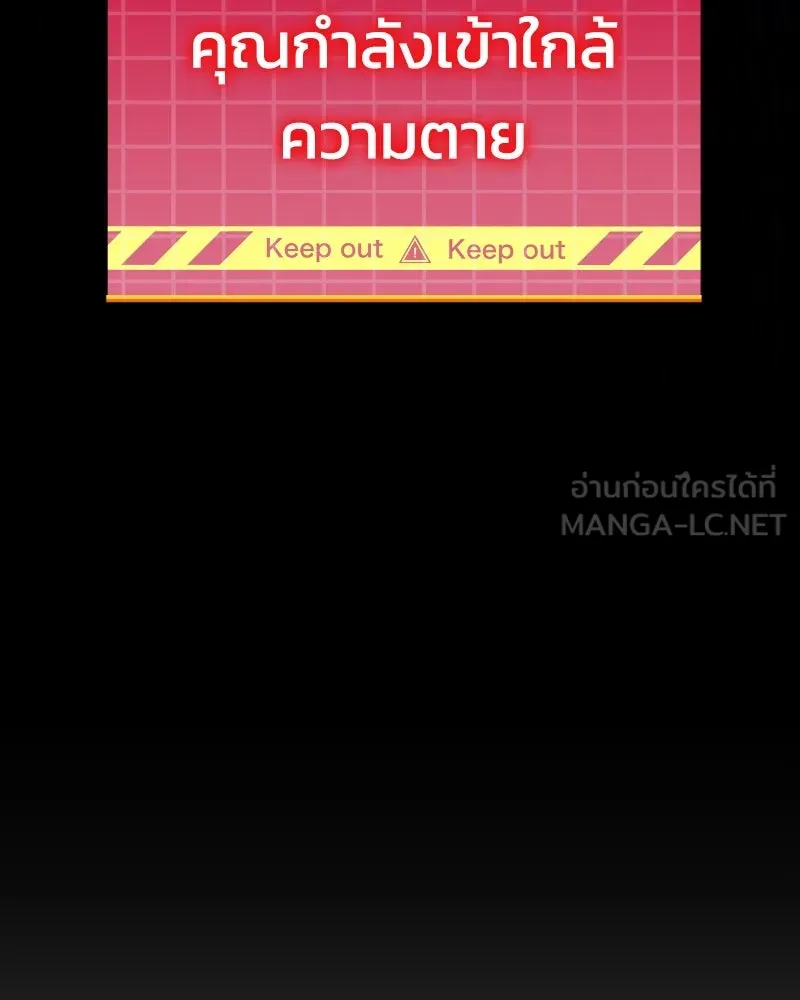 สัปดาห์นี้งดอัปตอนใหม่ ตอนที่ 48 รูปที่ 6