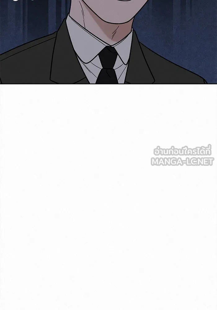 ปฏิบัติการรักวุ่นหัวใจ ตอนที่ 55 รูปที่ 54