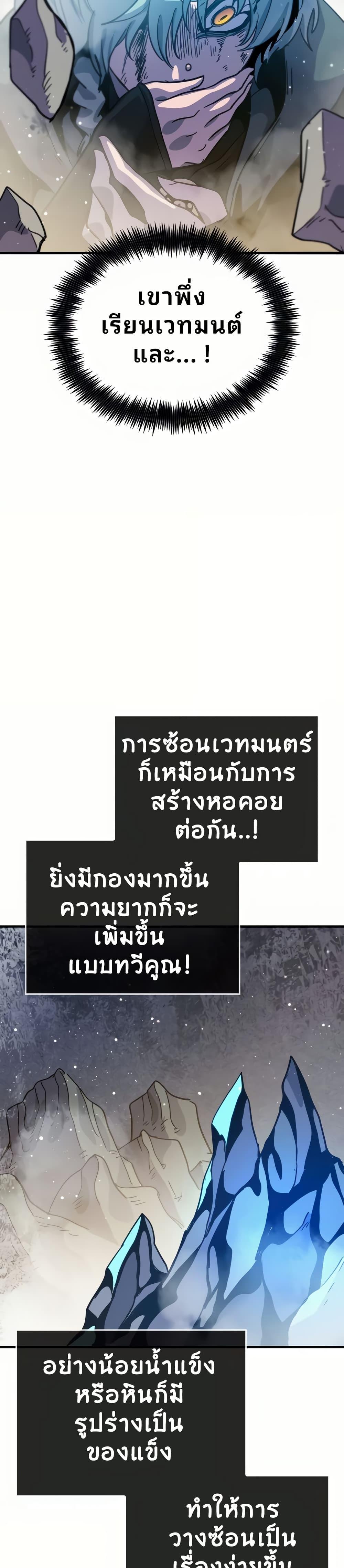 Manga-lc-com อ่านมังงะ อ่านการ์ตูน ออนไลน์ ฟรี The Second Life Is a Healing Life ตอนที่ 1 2 3 4 5 6 7 8 9 10 11 12 13 14 ฟรี ไม่มีโฆษณา Manga-lc - อ่าน มังงะ อ่าน การ์ตูน ออนไลน์ อ่านมังงะ ฟรี