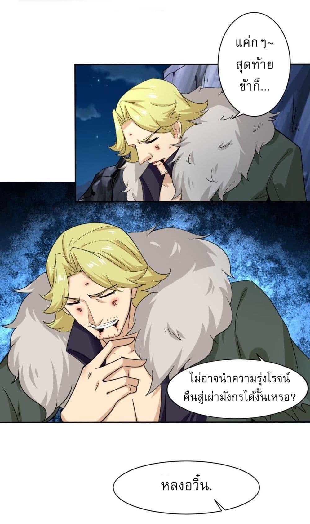 Manga-lc-com อ่านมังงะ อ่านการ์ตูน ออนไลน์ ฟรี Magic Fairy ปรัมปราแห่งเวทมนตร์ ตอนที่ 1 2 3 4 5 6 7 8 9 10 11 12 13 14 ฟรี ไม่มีโฆษณา Manga-lc - อ่าน มังงะ อ่าน การ์ตูน ออนไลน์ อ่านมังงะ ฟรี