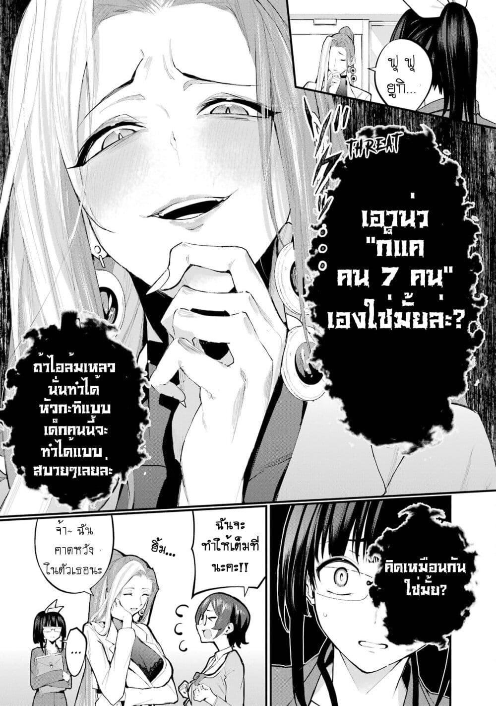 Manga-lc-com อ่านมังงะ อ่านการ์ตูน ออนไลน์ ฟรี Urakata de Support Shiteta Geinou Ikka wo Tsuihousareta Boku wa, Futsuu no Seishun wo Ouka Shitai ตอนที่ 1 2 3 4 5 6 7 8 9 10 11 12 13 14 ฟรี ไม่มีโฆษณา Manga-lc - อ่าน มังงะ อ่าน การ์ตูน ออนไลน์ อ่านมังงะ ฟรี