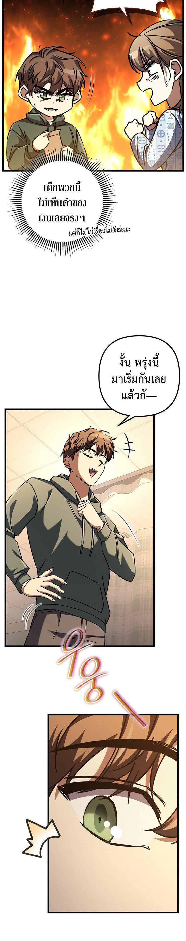 Manga-lc-com อ่านมังงะ อ่านการ์ตูน ออนไลน์ ฟรี The Regressed Extra Becomes a Genius ตอนที่ 1 2 3 4 5 6 7 8 9 10 11 12 13 14 ฟรี ไม่มีโฆษณา Manga-lc - อ่าน มังงะ อ่าน การ์ตูน ออนไลน์ อ่านมังงะ ฟรี