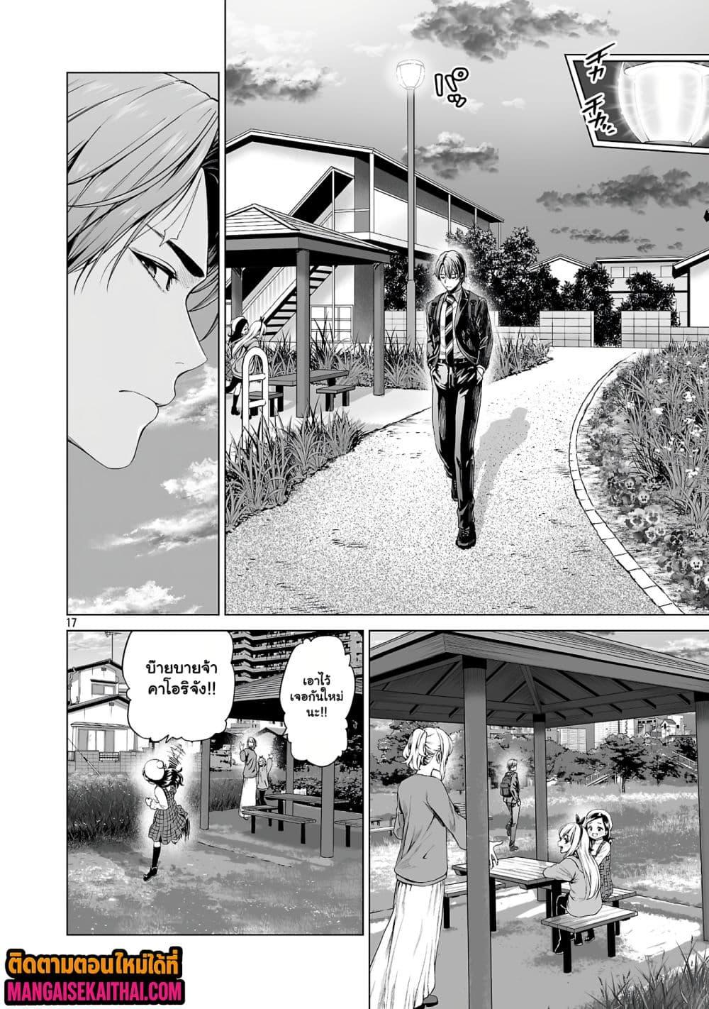 Manga-lc-com อ่านมังงะ อ่านการ์ตูน ออนไลน์ ฟรี Isekai H Eiyuuden ~Bishoujo Senshi-tachi wa Saikyou Gunshi no Muchana Onegai ni Sakaraenai~ ตอนที่ 1 2 3 4 5 6 7 8 9 10 11 12 13 14 ฟรี ไม่มีโฆษณา Manga-lc - อ่าน มังงะ อ่าน การ์ตูน ออนไลน์ อ่านมังงะ ฟรี