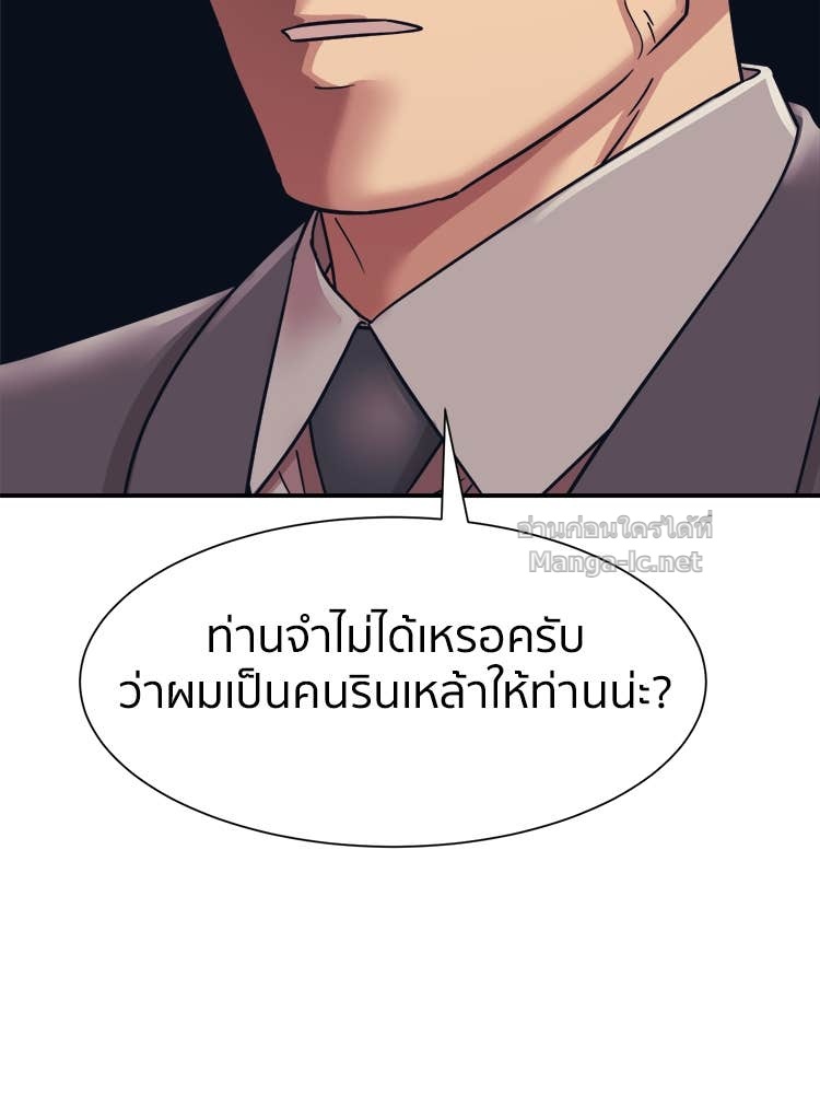 Doujin-Lc- อ่าน โดจิน มังฮวา เกาหลี ญี่ปุ่น จีน แปลไทย โคตรแกร่ง ตอนที่ 1 2 3 4 5 6 7 8 9 10 11 12 13 14 ฟรี ไม่มีโฆษณา อ่าน โดจิน Manhwa เกาหลี ญี่ปุ่น จีน เรามีครบ คัดมาให้เน้นๆ โดจิน 18+ รับประกันความฟินโดย Doujin Lc