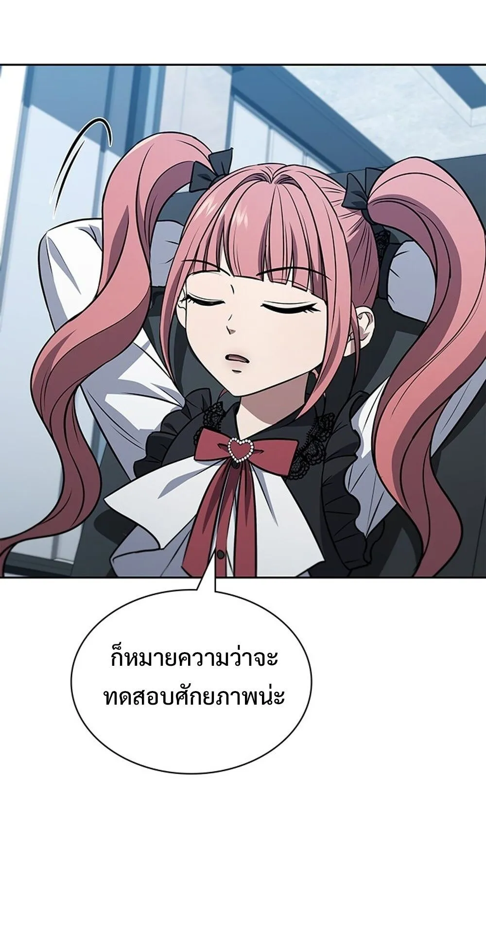 How to Survive Restructuring ว_ธ_เอาต_วรอดจากการปร_บโครงสร_าง ตอนที่ ตอนที่ 56 รูปที่ 81