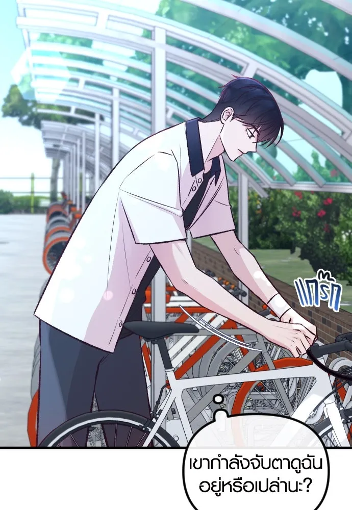 รักกันคนละครึ่งทาง ตอนที่ 11 รูปที่ 20