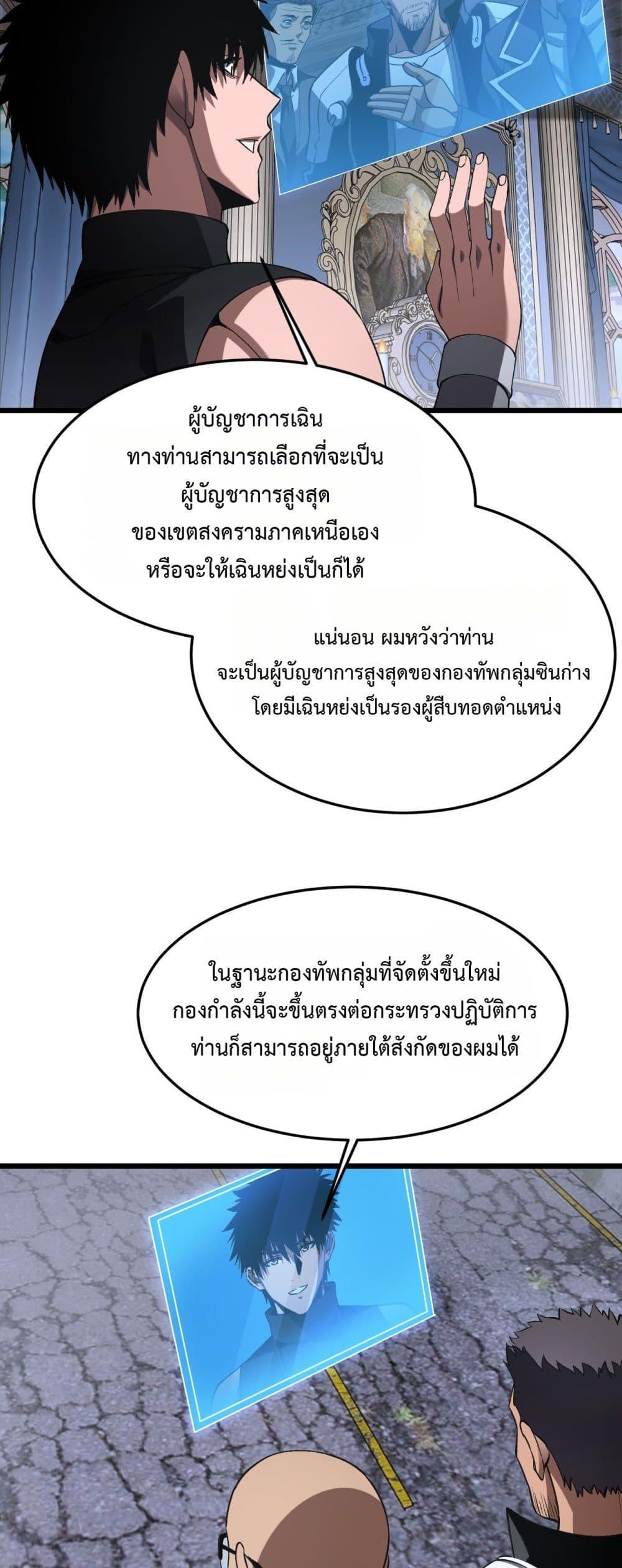 Manga-lc-com อ่านมังงะ อ่านการ์ตูน ออนไลน์ ฟรี DoomsdaySword ตอนที่ 1 2 3 4 5 6 7 8 9 10 11 12 13 14 ฟรี ไม่มีโฆษณา Manga-lc - อ่าน มังงะ อ่าน การ์ตูน ออนไลน์ อ่านมังงะ ฟรี