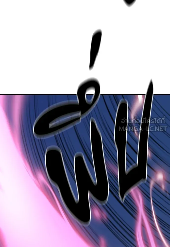 ยอดสถาปนิกผู้พิทักษ์อาณาจักร ตอนที่ 171 รูปที่ 60