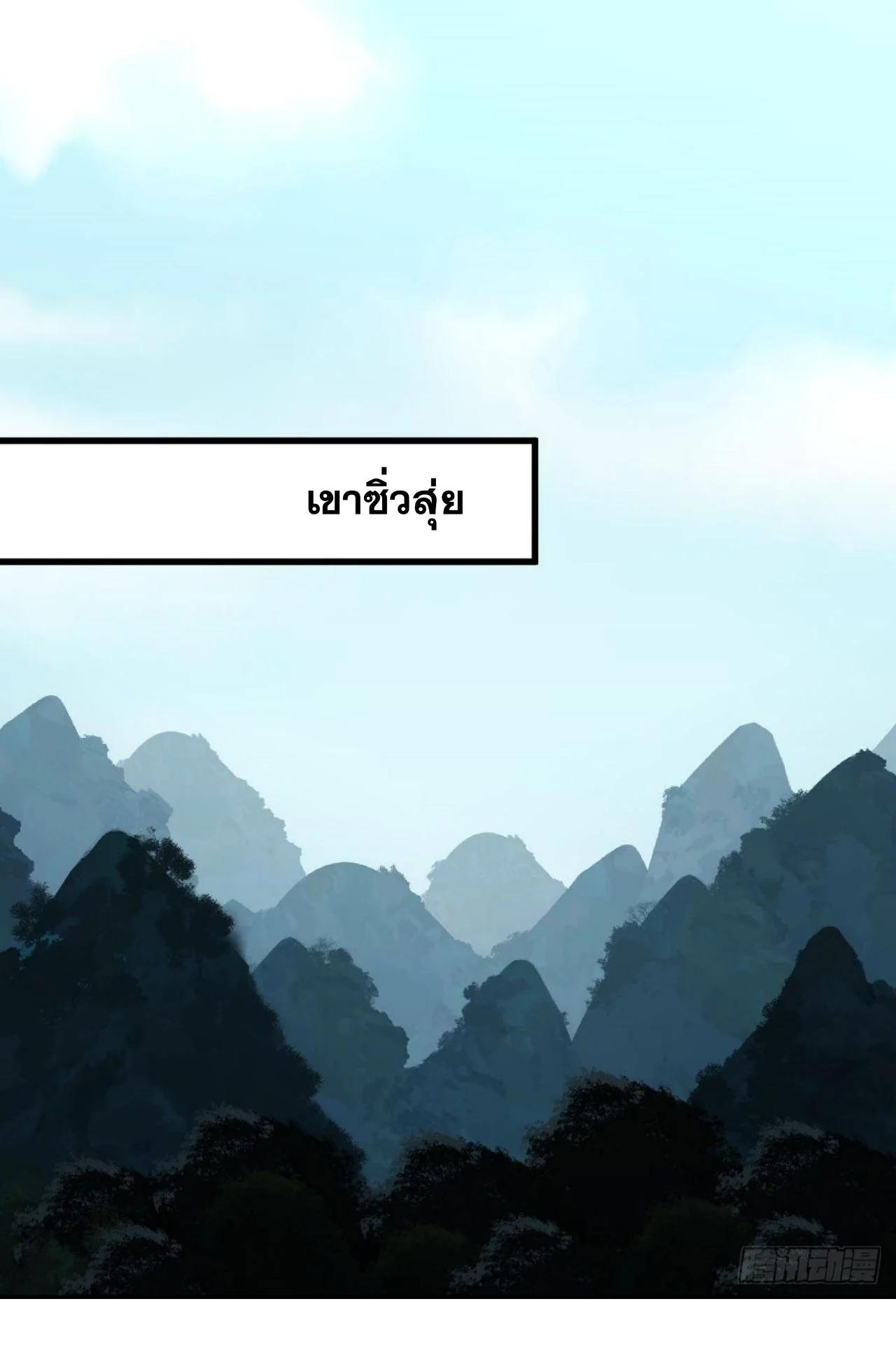 Manga-lc-com อ่านมังงะ อ่านการ์ตูน ออนไลน์ ฟรี Immortal Swordsman in the Reverse World ตอนที่ 1 2 3 4 5 6 7 8 9 10 11 12 13 14 ฟรี ไม่มีโฆษณา Manga-lc - อ่าน มังงะ อ่าน การ์ตูน ออนไลน์ อ่านมังงะ ฟรี