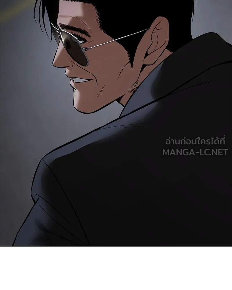 แบคXX ตอนที่ 89 รูปที่ 78