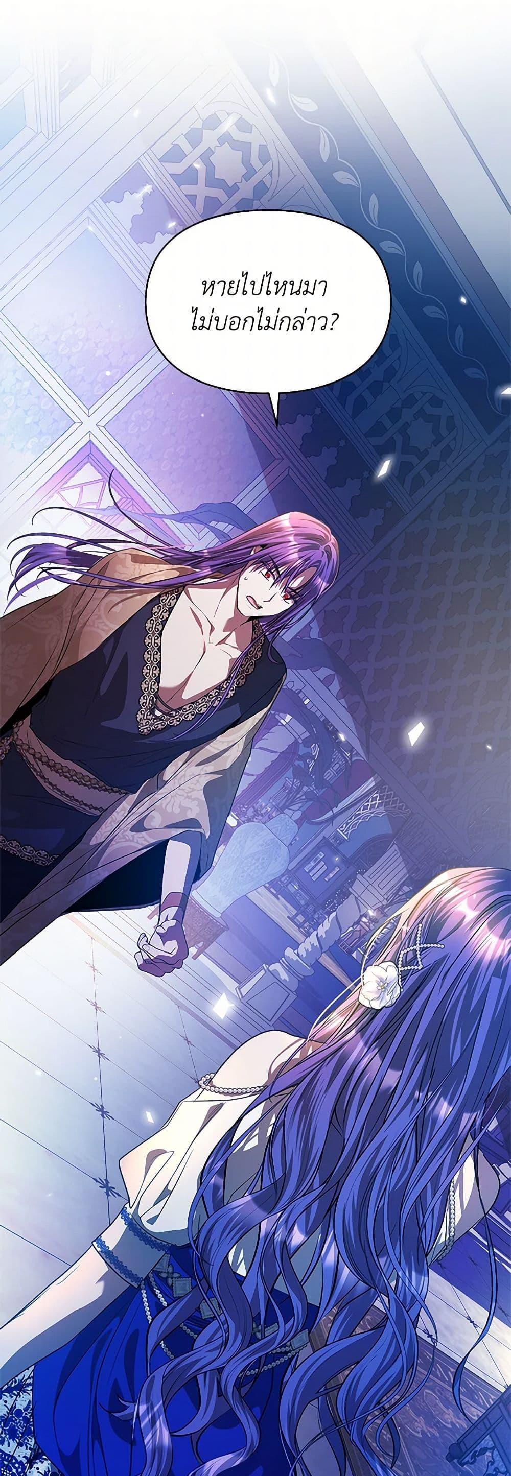 Manga-lc-com อ่านมังงะ อ่านการ์ตูน ออนไลน์ ฟรี The Heroine Had an Affair With My Fiance ตอนที่ 1 2 3 4 5 6 7 8 9 10 11 12 13 14 ฟรี ไม่มีโฆษณา Manga-lc - อ่าน มังงะ อ่าน การ์ตูน ออนไลน์ อ่านมังงะ ฟรี