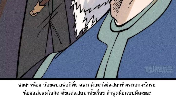 Manga-lc-com อ่านมังงะ อ่านการ์ตูน ออนไลน์ ฟรี All Hail the Sect Leader ตอนที่ 1 2 3 4 5 6 7 8 9 10 11 12 13 14 ฟรี ไม่มีโฆษณา Manga-lc - อ่าน มังงะ อ่าน การ์ตูน ออนไลน์ อ่านมังงะ ฟรี