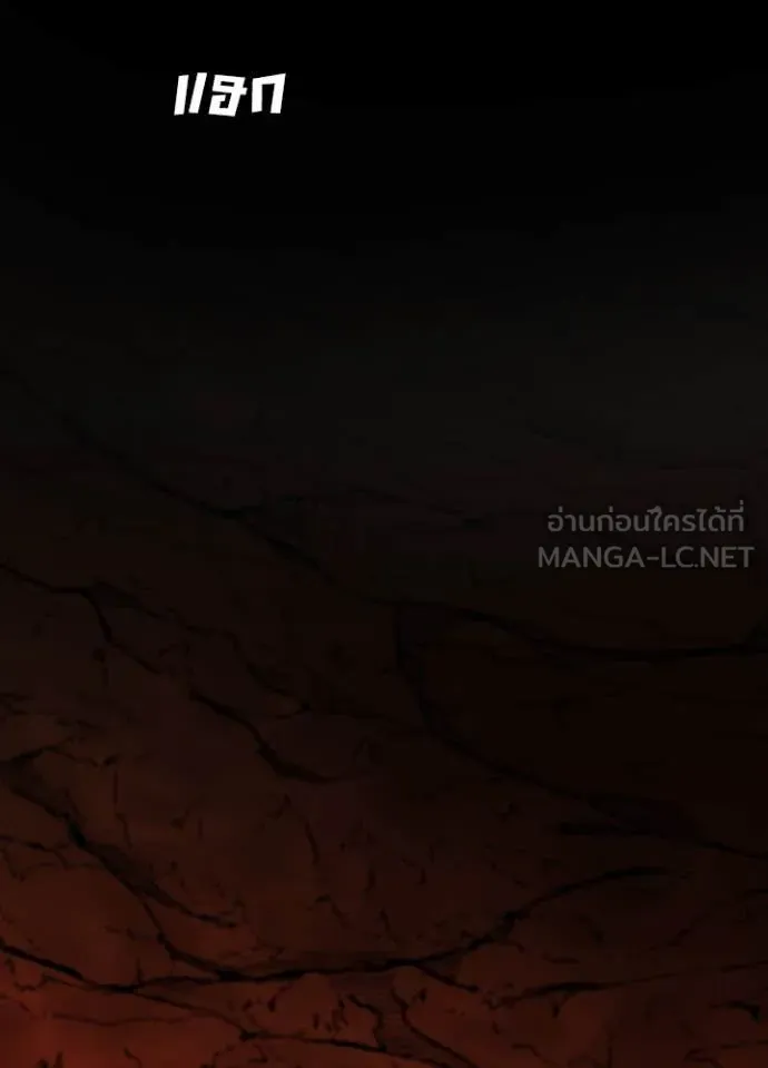 เป้าหมายครั้งที่ 2 ตอนที่ 53 รูปที่ 85