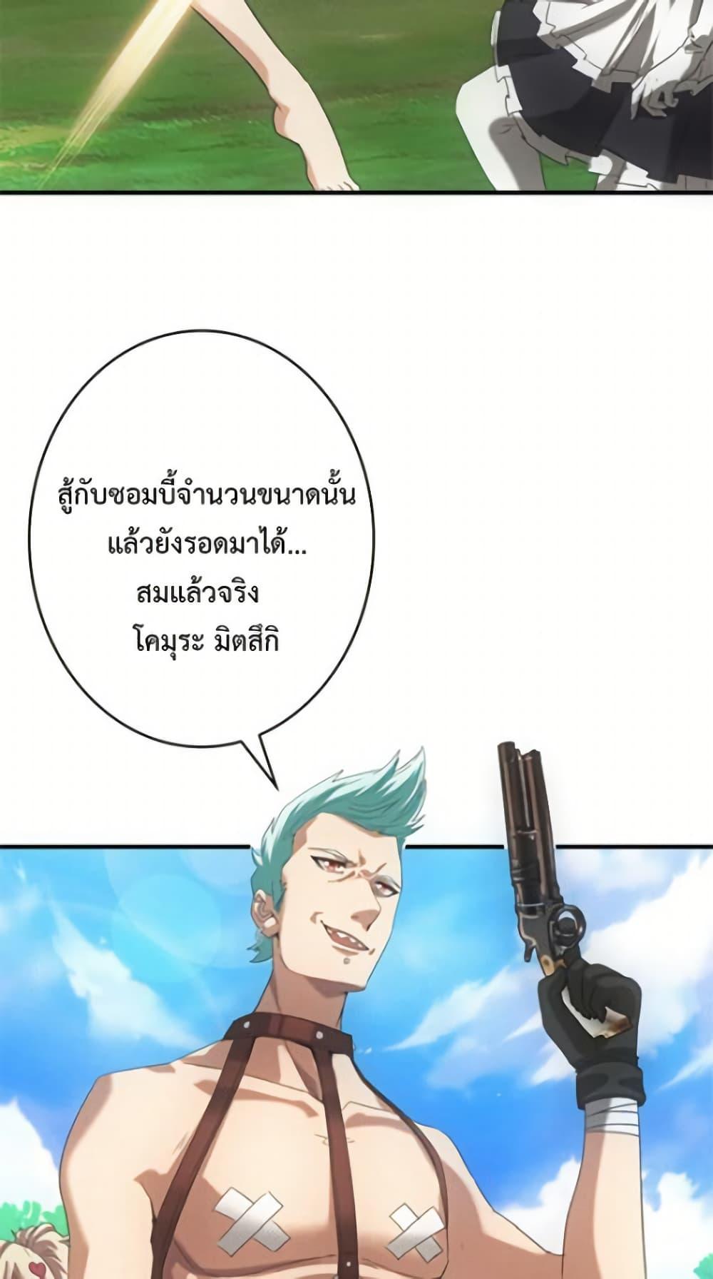 Manga-lc-com อ่านมังงะ อ่านการ์ตูน ออนไลน์ ฟรี Irasshaimase Shuumatsu Sekai ตอนที่ 1 2 3 4 5 6 7 8 9 10 11 12 13 14 ฟรี ไม่มีโฆษณา Manga-lc - อ่าน มังงะ อ่าน การ์ตูน ออนไลน์ อ่านมังงะ ฟรี