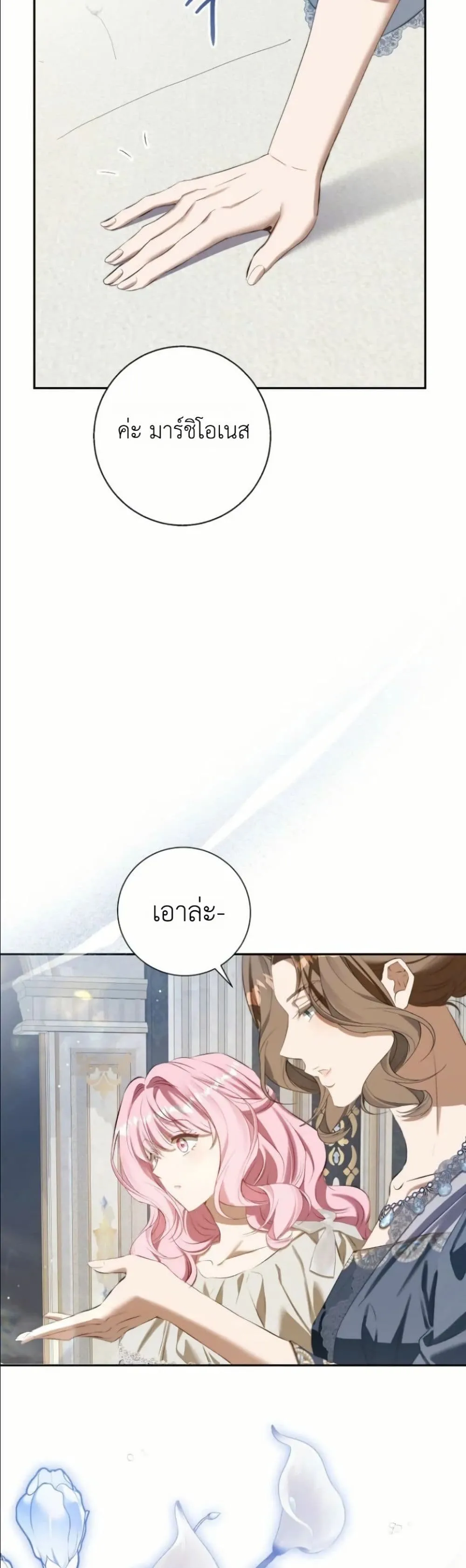 Manga-lc-com อ่านมังงะ อ่านการ์ตูน ออนไลน์ ฟรี This Is What Revenge Looks Like ตอนที่ 1 2 3 4 5 6 7 8 9 10 11 12 13 14 ฟรี ไม่มีโฆษณา Manga-lc - อ่าน มังงะ อ่าน การ์ตูน ออนไลน์ อ่านมังงะ ฟรี
