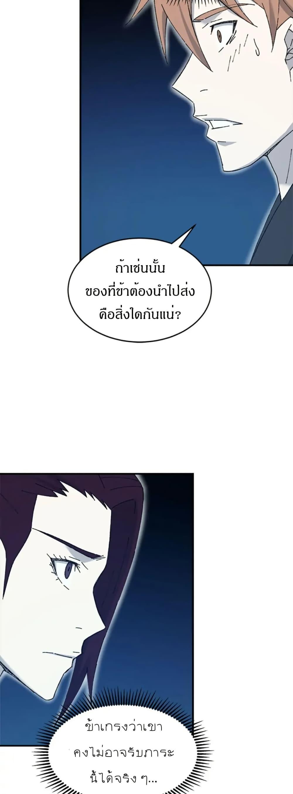 Manga-lc-com อ่านมังงะ อ่านการ์ตูน ออนไลน์ ฟรี Sunyu of the Shadowless ตอนที่ 1 2 3 4 5 6 7 8 9 10 11 12 13 14 ฟรี ไม่มีโฆษณา Manga-lc - อ่าน มังงะ อ่าน การ์ตูน ออนไลน์ อ่านมังงะ ฟรี