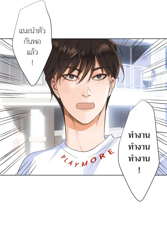 2nd Love หนุ่มเฮ้วสาวbrเปรี้ยวรักเดียวโด ตอนที่ 7 รูปที่ 76