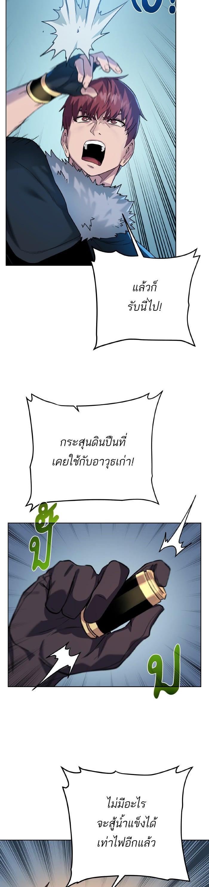 Manga-lc-com อ่านมังงะ อ่านการ์ตูน ออนไลน์ ฟรี Dungeons and Artifacts ตอนที่ 1 2 3 4 5 6 7 8 9 10 11 12 13 14 ฟรี ไม่มีโฆษณา Manga-lc - อ่าน มังงะ อ่าน การ์ตูน ออนไลน์ อ่านมังงะ ฟรี